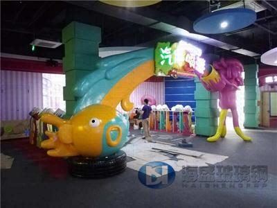 玻璃鋼海洋裝飾門樓