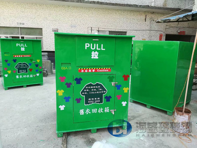 玻璃纖維回收箱外殼