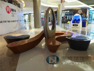 商場(chǎng)美陳玻璃鋼組合座椅