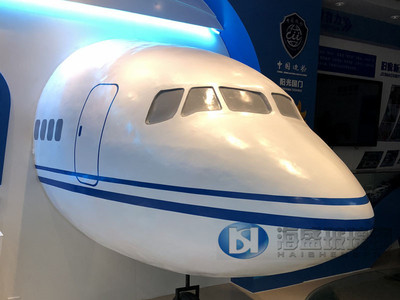 玻璃鋼飛機模形外殼造型