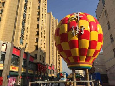 玻璃鋼氫氣球造型