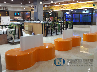 玻璃鋼屏風(fēng)座椅